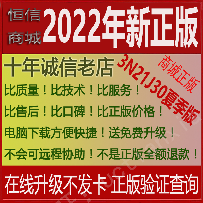 适用于各类车正版全新2020年凯立德导航地图软件官方验证在线升级