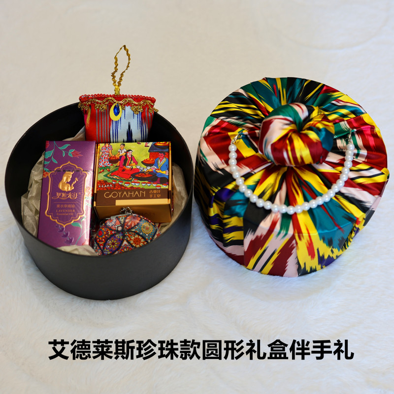 新疆旅游纪念品特色伊帕尔汗精油香包艾德莱斯包布圆形伴手礼盒