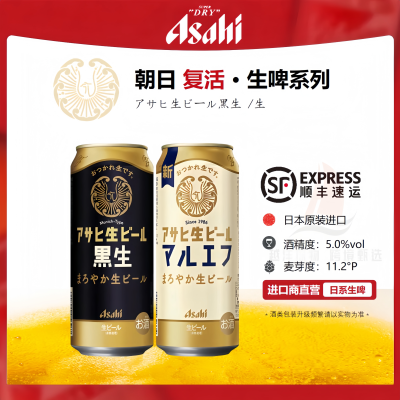 8-9月产复活の生啤国民女神推荐