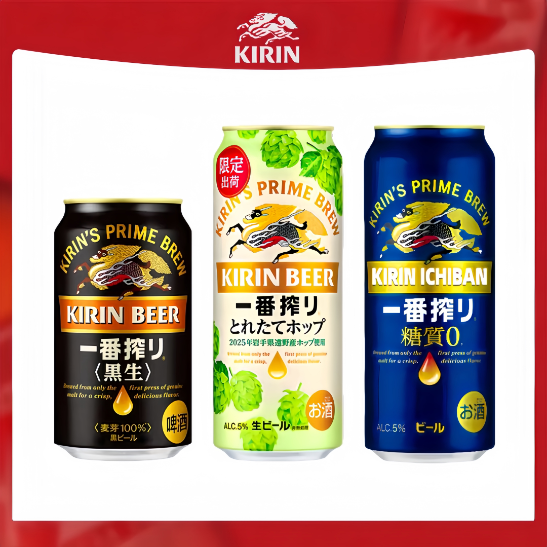 KIRIN麒麟一番榨无糖啤酒黑啤黑生冬季限定当季酒花日本原装进口