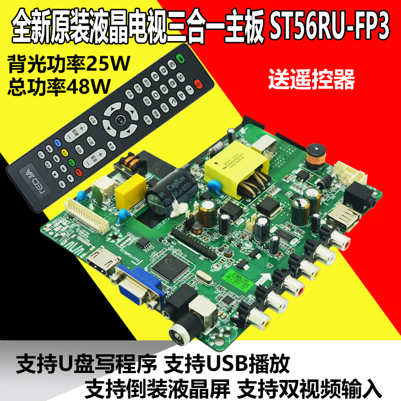 全新ST56RU-FP3FP6 ST239-FP10ST56RJ-FP1 P45-M6 P45-53V3.0主板