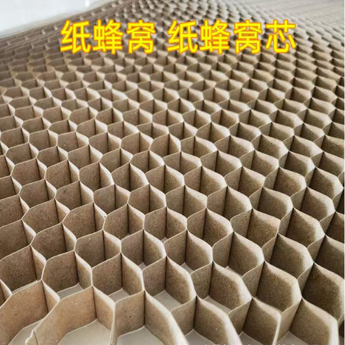 可伸缩蜂窝纸芯包装箱网状隔层板