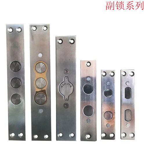 不锈钢防盗门隐藏式侧锁点付锁