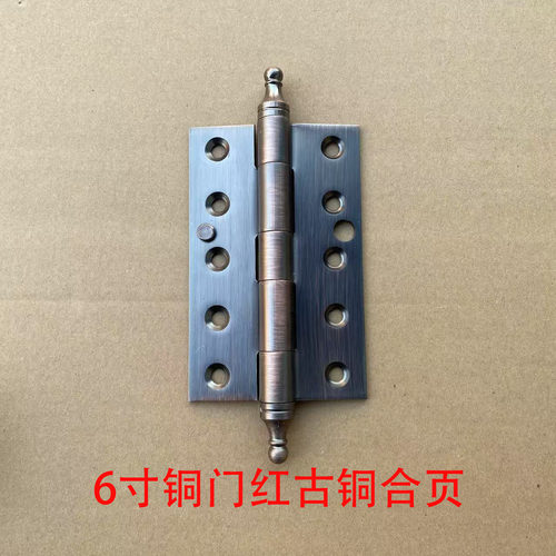 6寸合页红古铜色木门重型门铰链