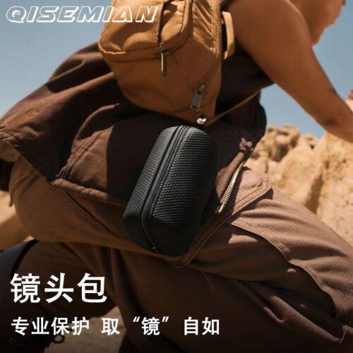 QISEMIAN镜头包镜头筒相机镜头收纳包佳能索尼尼康相机镜头保护筒