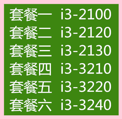 2120