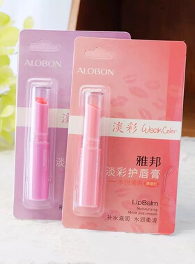 雅邦清新淡彩护唇膏保湿滋润学生素颜有色润唇膏