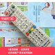 C5800遥控器 N3600 诸暨数字有线电视机顶盒遥控器 同洲N7300