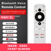 MECOOL KM2 ONN 适用于谷歌电视机顶盒蓝牙语音遥控器 Stick