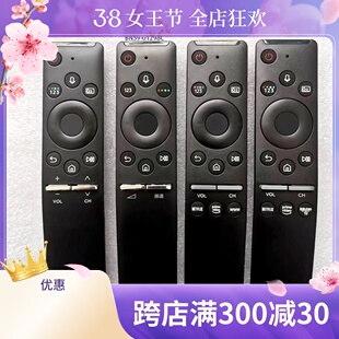 01321F 01298C 01327G 01266B 三星曲面屏电视机语音遥控器BN59