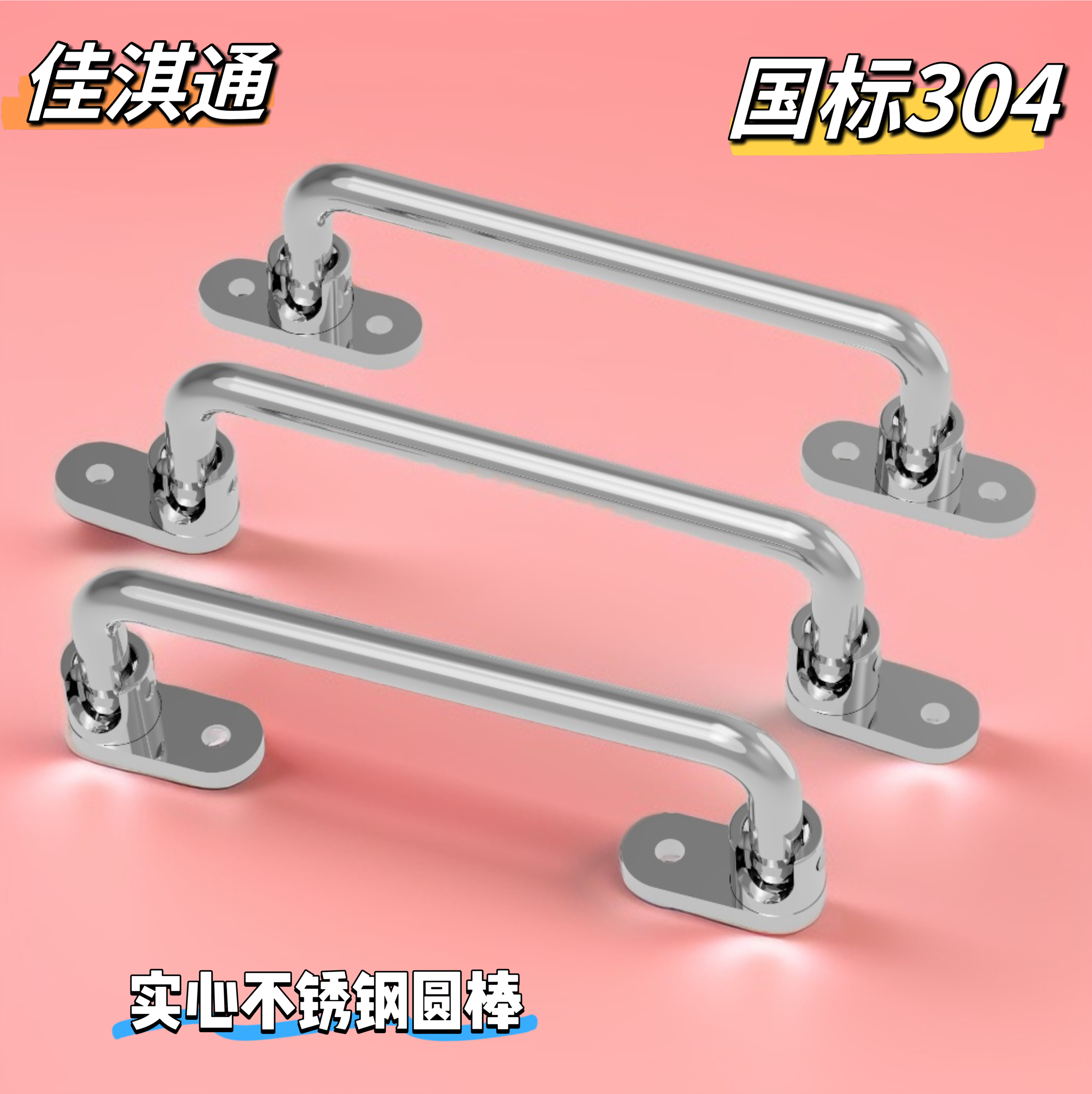 UWFASN138/158/180不锈钢折叠拉手带底座工业设备活动把手拉手提