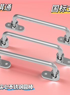 UWFASN138/158/180不锈钢折叠拉手带底座工业设备活动把手拉手提