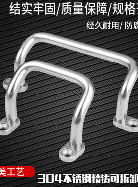 XAF67 XAF68带板拉手带底座双弯304不锈钢实心圆钢uhfnsg角拉手