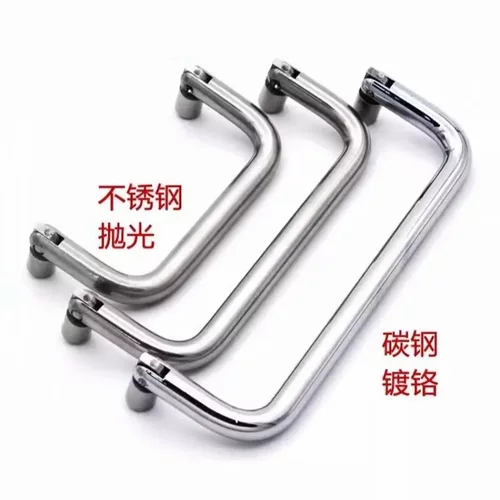 LS503S-72/80/90/100/120 不锈钢折叠拉手U型单向活动工具箱拉手
