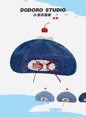 可爱樱桃牛仔贝雷帽刺绣蓝色八角帽文艺画家帽百搭装饰学生帽子女