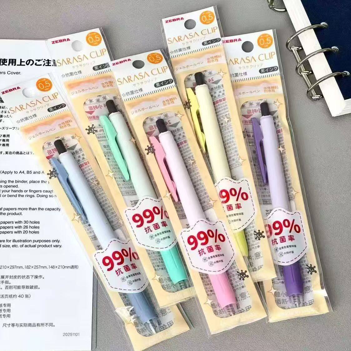 新品斑马JJ15抗菌按动中性笔黑色0.5刷题笔学生简约高颜值子弹头