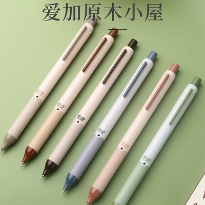 爱加原木小屋AK2650中性笔低重心AS笔头大容量简约办公考试黑0.5