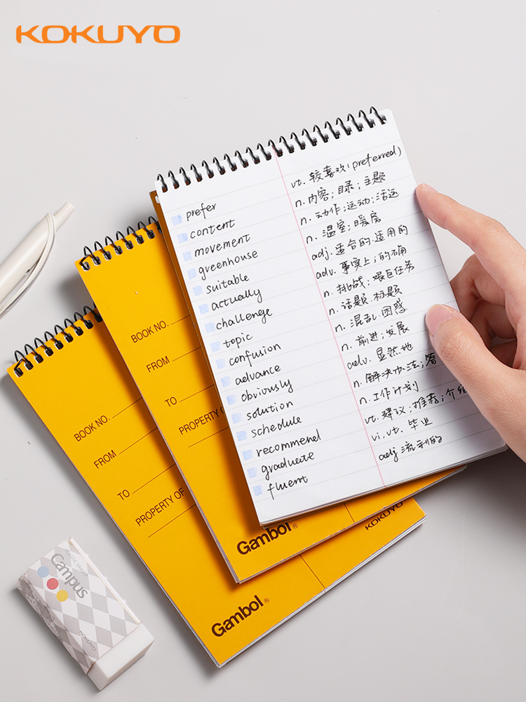 kokuyo国誉gambol上翻本线圈本考研英语单词本速记笔记本螺旋线圈