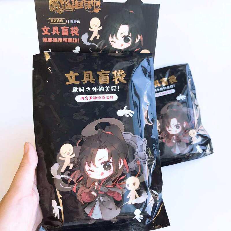 魔道祖师周边文具袋素材模板 魔道祖师周边文具袋图片下载 小麦优选