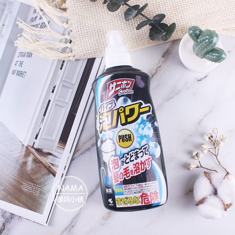 小林制药马桶厨房管道下水道疏通剂清洁剂油污毛发头发分解除臭剂