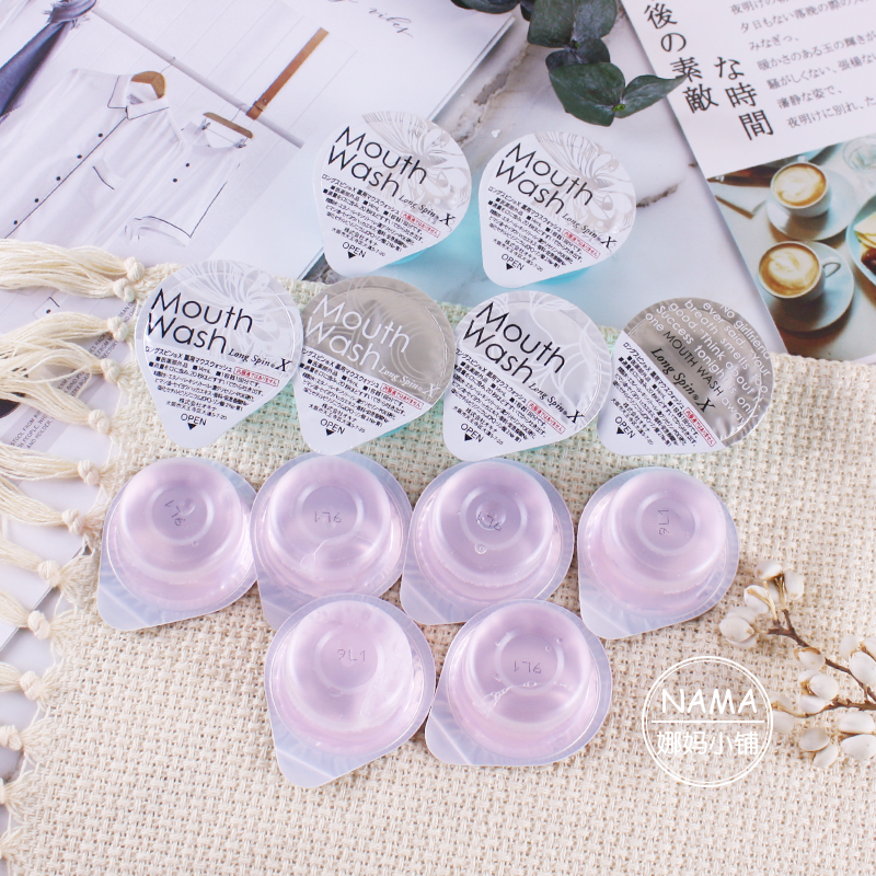 Okina便携漱口水玫瑰一次性旅行