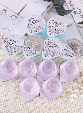 日本进口okina漱口水便携一次性果冻玫瑰味女士约会神器mouthwash
