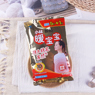 日本小林暖宝宝暖身贴贴热力帖防寒保暖腰腹自发热贴30片