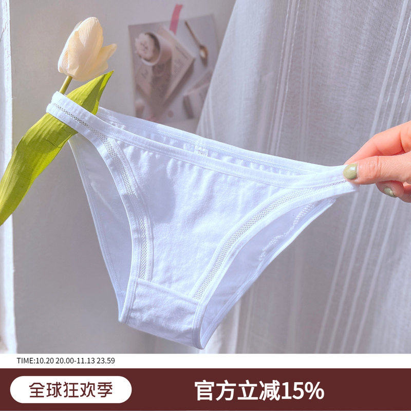 『花时间』健康舒适纯棉内裤女低腰透气舒适性感三角短裤全棉内裆