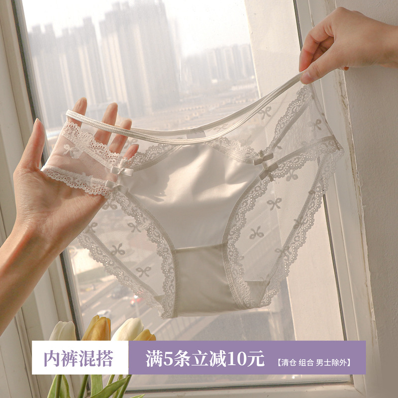 纯欲冰丝蕾丝女内裤夏薄款三角裤