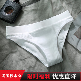 三角短裤 3条 白色 全棉性感情调提臀大码 薄款 内裤 少女纯棉低腰夏季