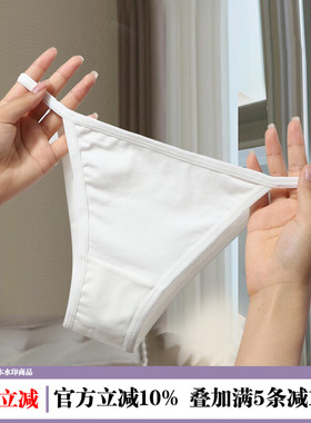 少女情趣细带内裤女性感火辣镂空纯棉透气三角裤2014新品薄款白色