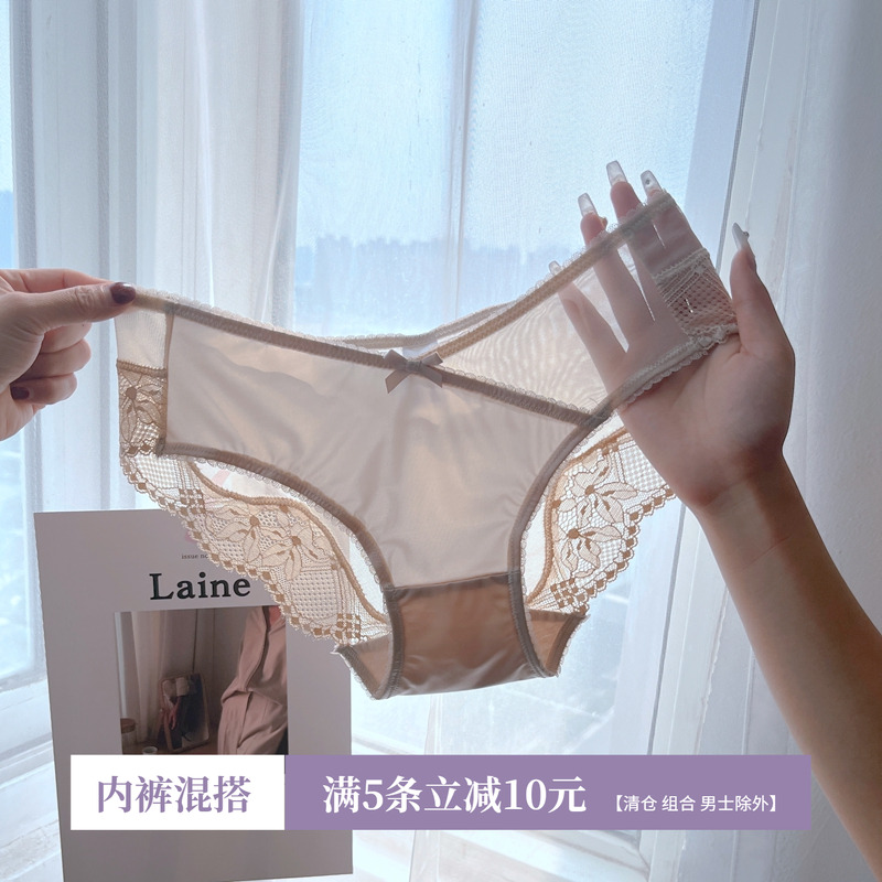 女士蕾丝三角内裤夏季丝滑透气