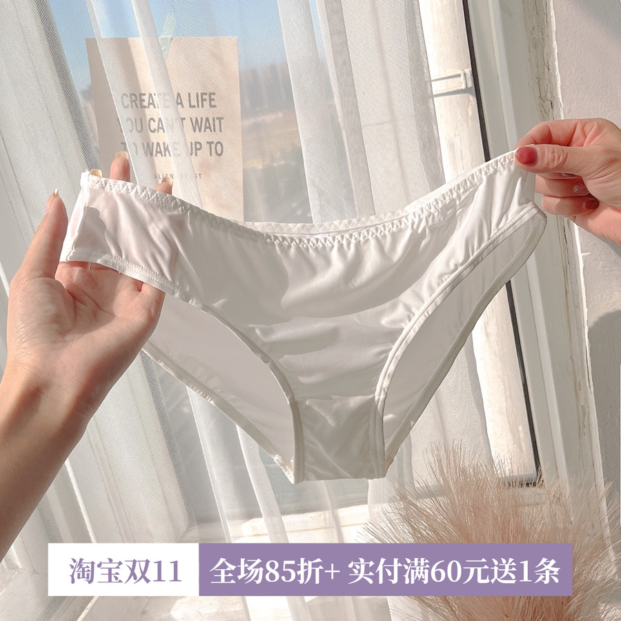 白色冰丝内裤女低腰欧美速干少女纯欲透气大码包臀三角裤薄款夏季