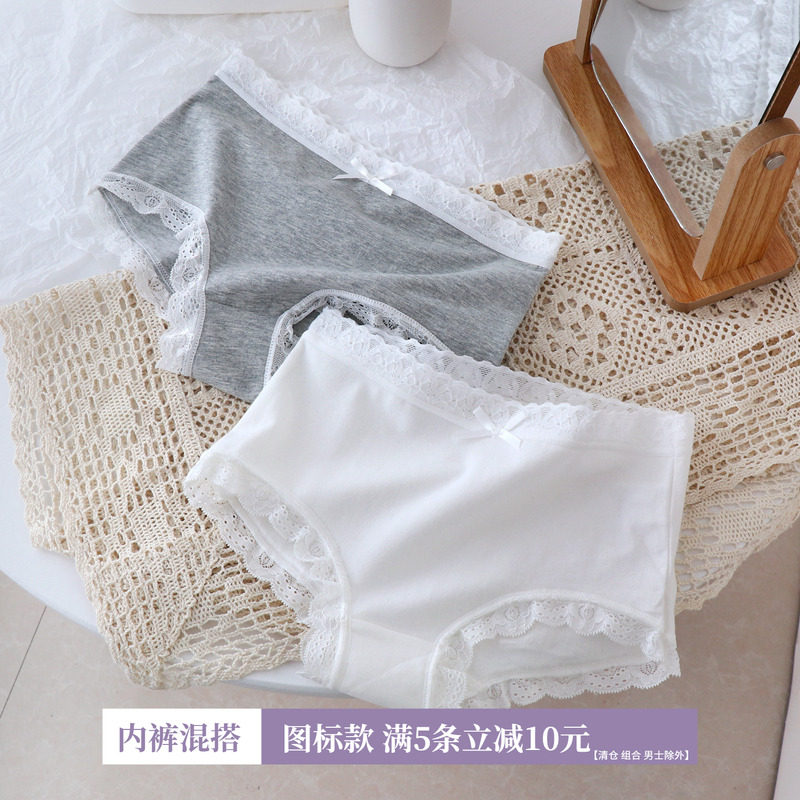 黑白灰~ins简约风女包臀内裤