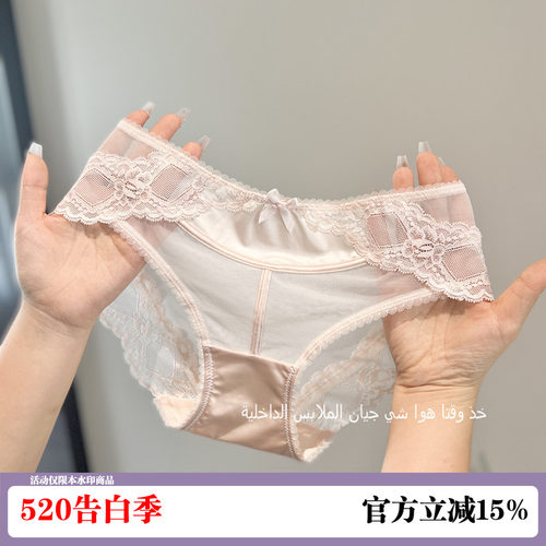 法式时尚贵妇蕾丝内裤2026新款