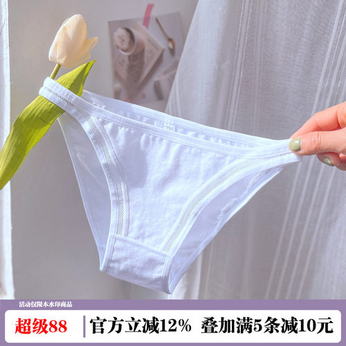 女士纯棉低腰透气性感全棉三角裤