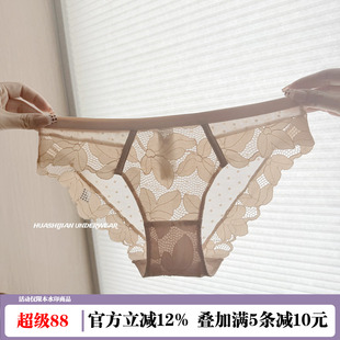 「HSJ」贴身预谋丨法式优雅蕾丝无痕三角裤纯欲性感高级女士内裤