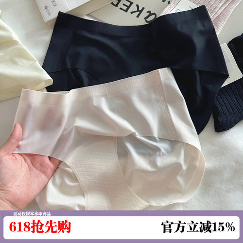 面膜速干内裤女生中低腰冰丝超薄无痕蚕丝裆三角裤夏季透气裤头 - 封面