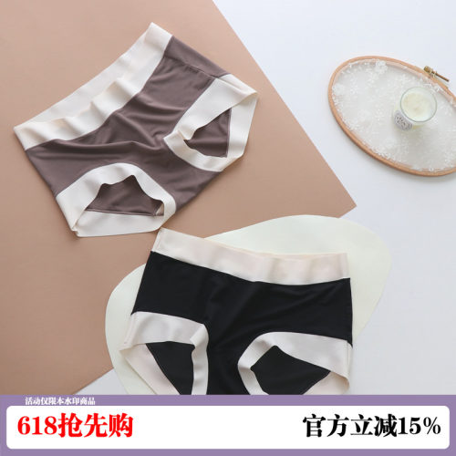 艾草抗菌中腰女内裤透气舒适包臀