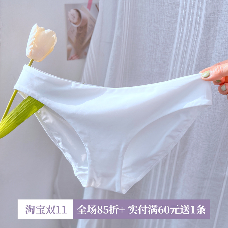 丝滑速干冰丝内裤女夏季透气三角