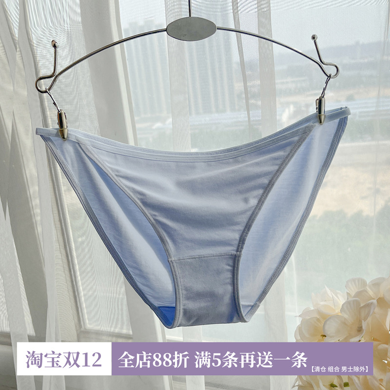 显腿长镂空性感火辣内裤女莫代尔