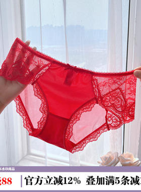 『花时间』本命年大红色欧美风女士性感蕾丝内裤无痕三角裤结婚