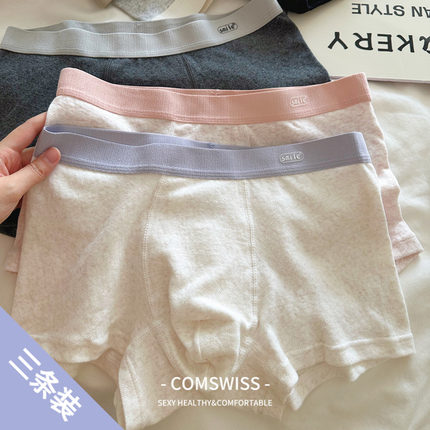 A类内裤男生纯棉亲肤全棉7A抑菌裆男士中腰平角四角裤夏2026新款