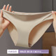 三角裤 轻奢舒适柔软冰丝内裤 女低腰丝滑裸感透气黑白纯色无痕大码