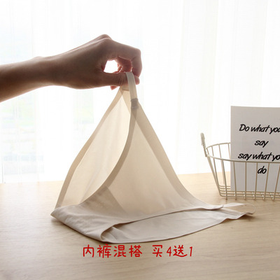 白色冰丝女士性感内裤纯欲三角裤