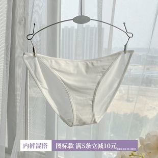 白色新款 三角裤 女生低腰运动健身透气薄款 比基尼少女莫代尔棉内裤