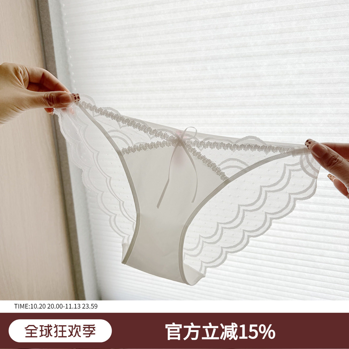 法式高级感蕾丝内裤女2026新款性感低腰无痕三角裤头透气冰丝速干