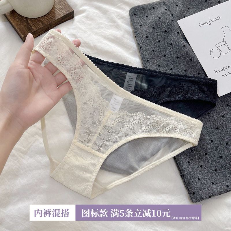 2025法式大牌蕾丝内裤女生甜美性感薄款透明网纱包臀三角裤纯棉裆
