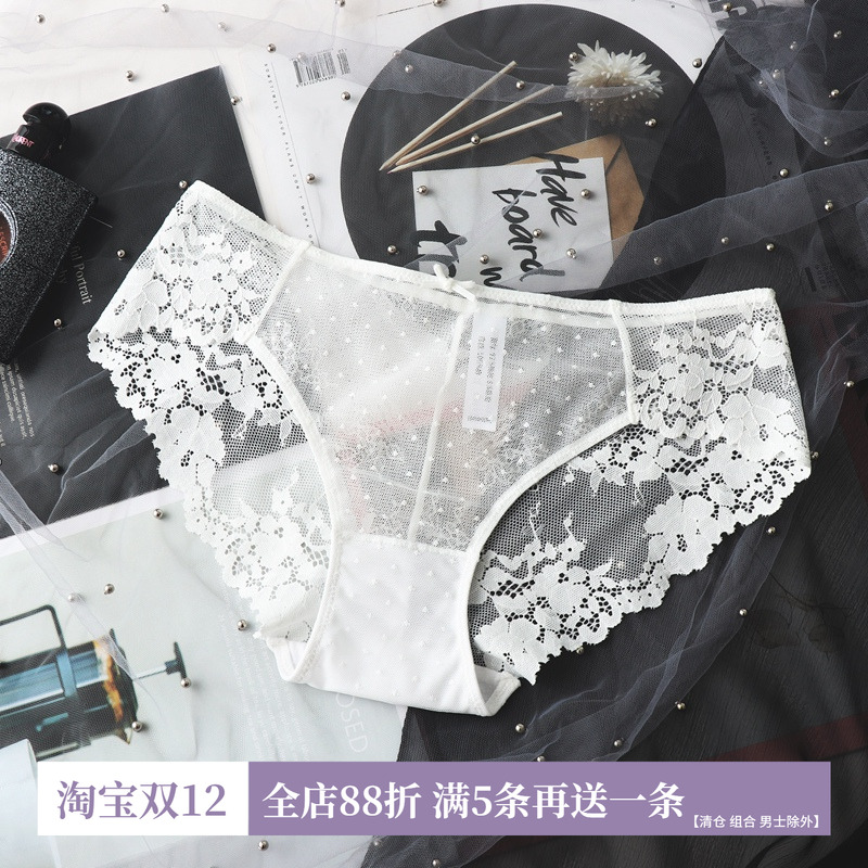 白色蕾丝女生内裤无痕性感三角裤