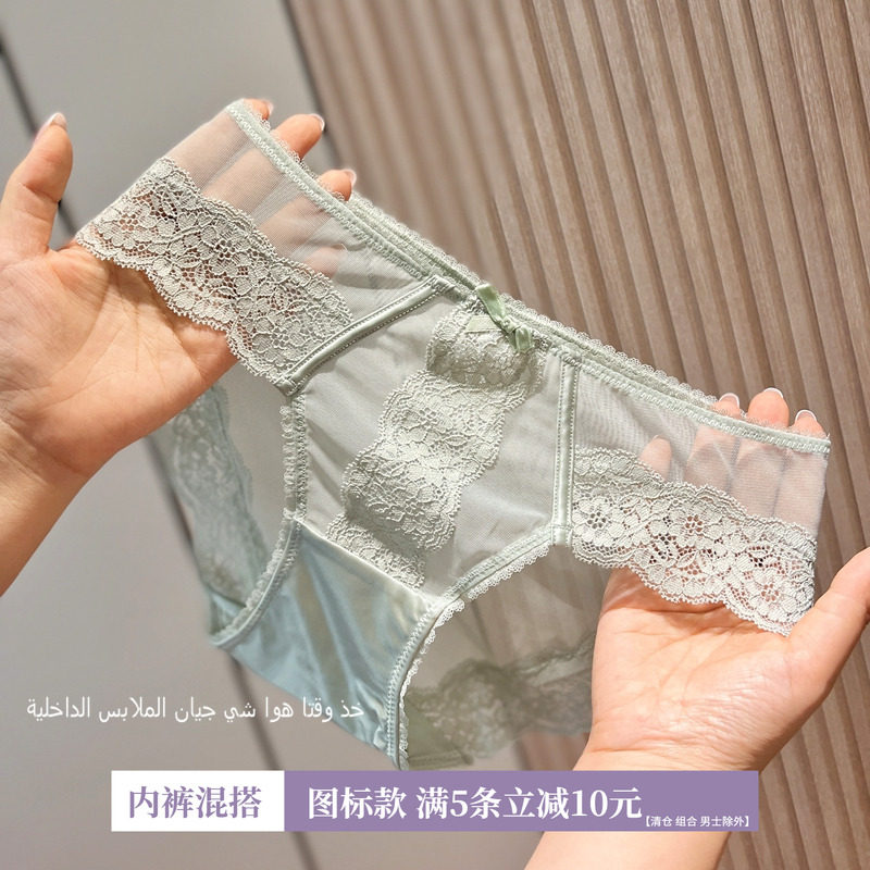 高颜值少女纯欲蕾丝内裤女士性感勾人2026新款无痕轻薄网纱三角裤,女士内衣/男士内衣/家居服,女三角裤,淘宝优惠券,粉丝福利购,淘宝优惠卷